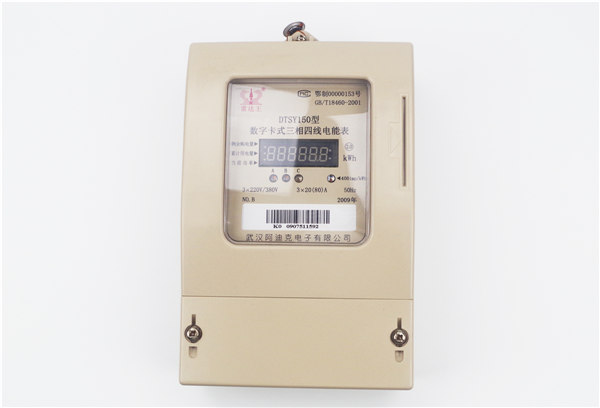 DTSY150 LED 三相四線電子式預(yù)付費電能表(LED)