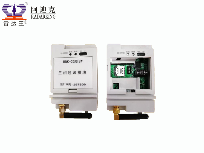 RDK-2G單、三相通訊模塊
